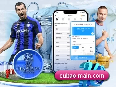 oubao-main.com APP